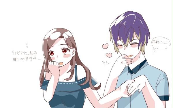 ますいづ