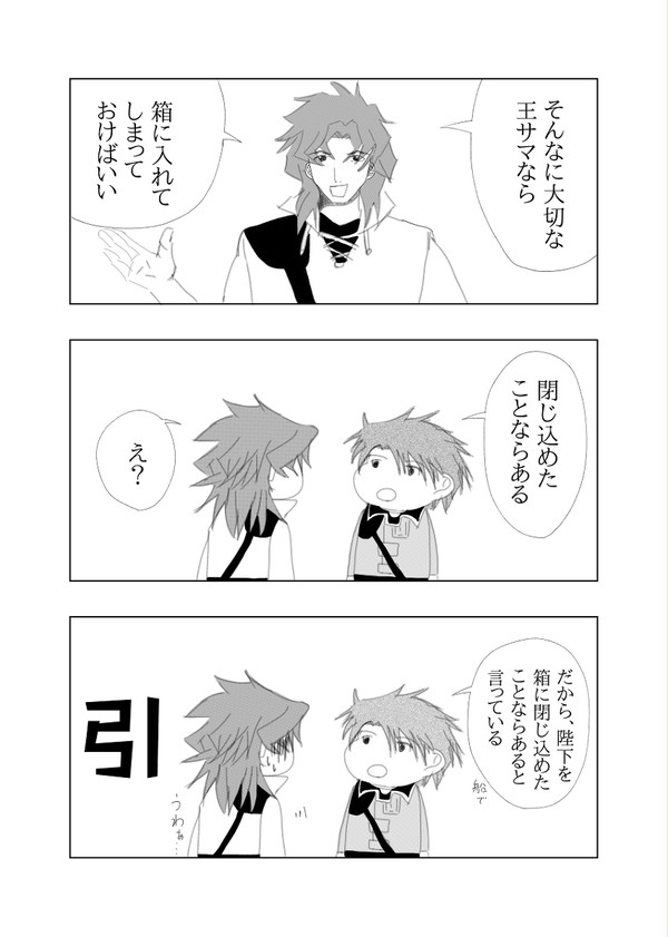 今度マでしてて欲しい会話