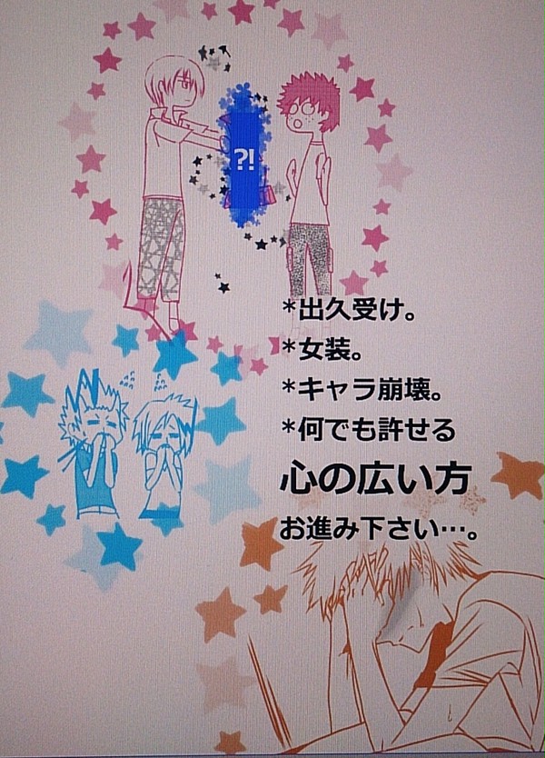 タノミゴト