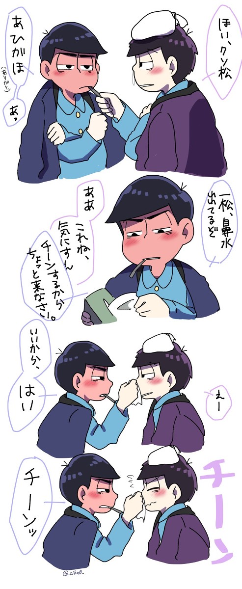 風邪
