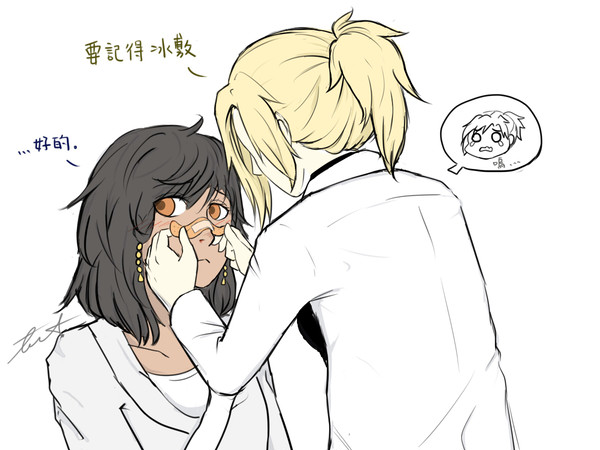 pharmercy 3