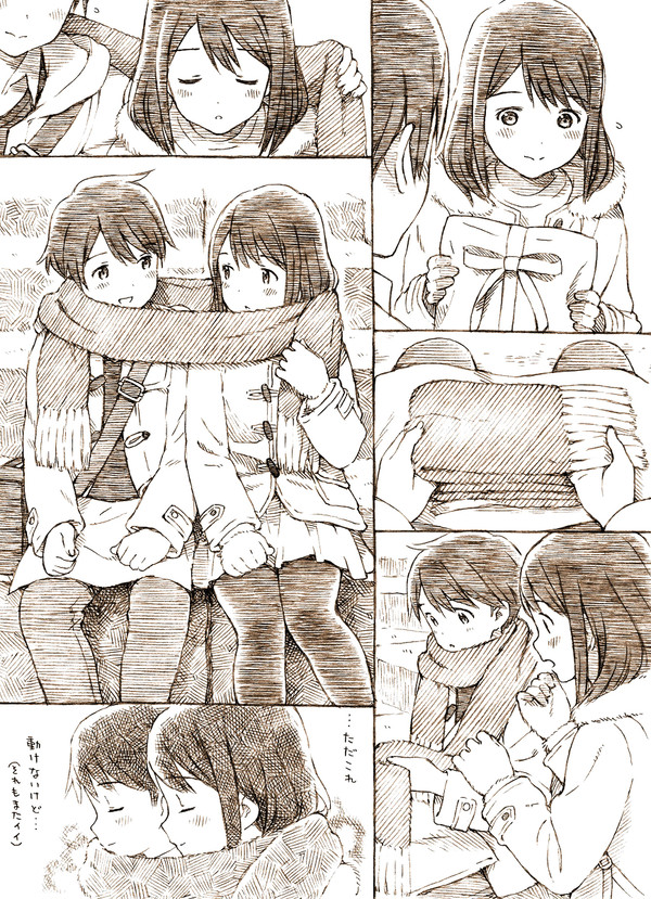 めりくり