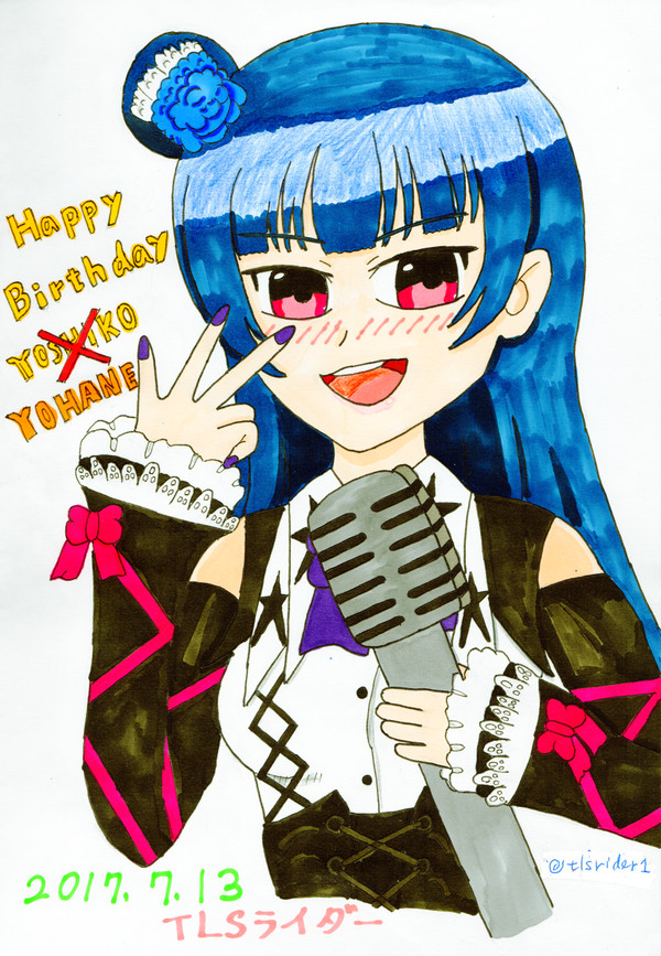 津島善子お誕生日絵2017