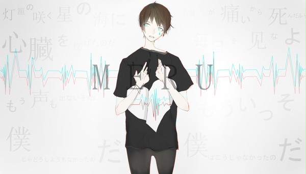 Sou:meru