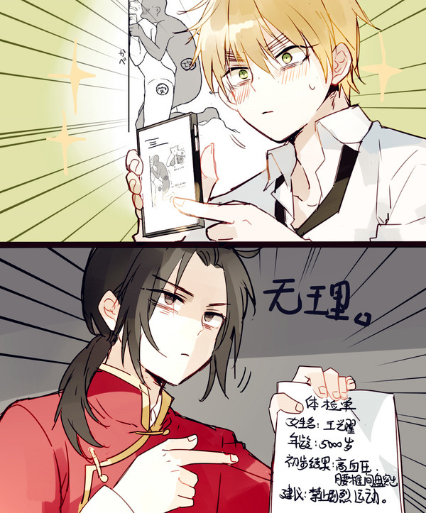 (ΦωΦ)