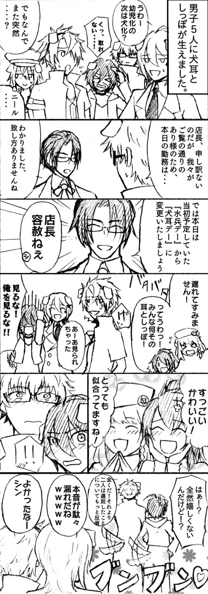 夏の市2017ネタ