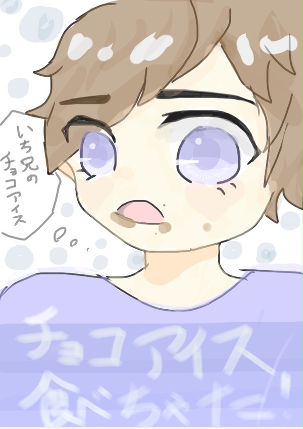 舞賀家の末っ子
