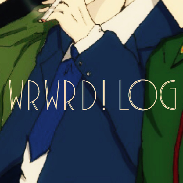 われわれろぐ
