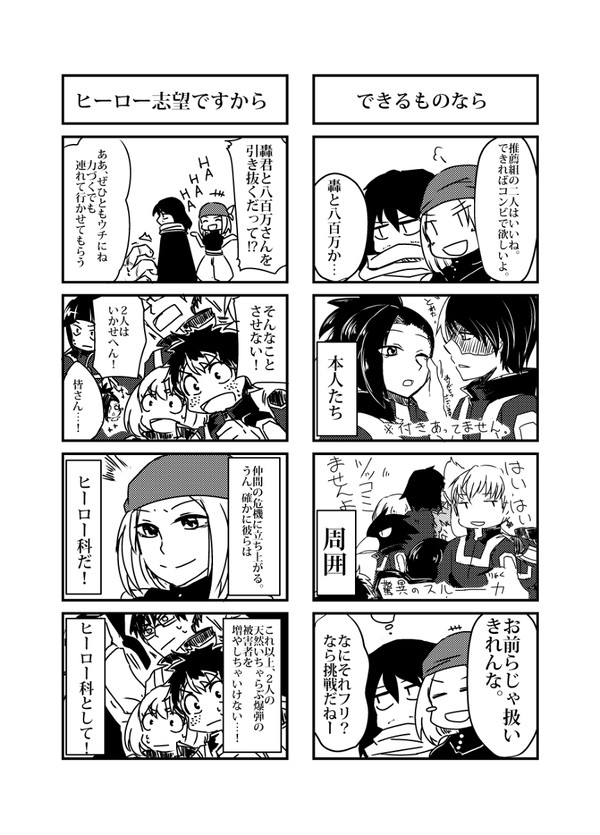 ついろぐ２