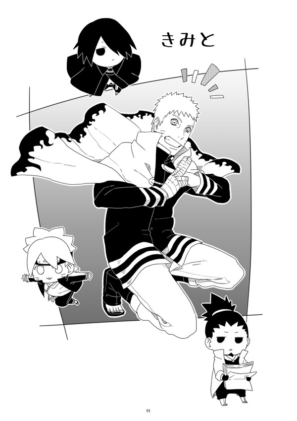 ノベルティだった漫画と通販のおしらせ
