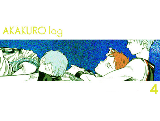 赤黒log4