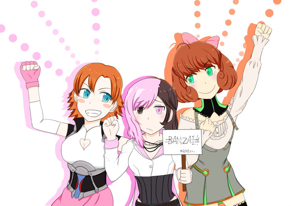 異色トリオ
