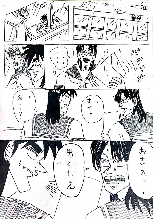 女装カレッジ