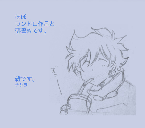 クラレオまとめ　３