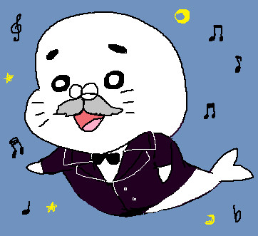 執事ゴマちゃん