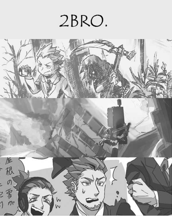 2ぶろ.5