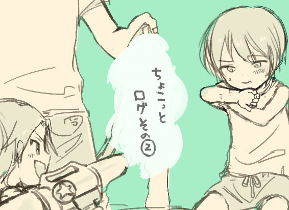 みずあそび