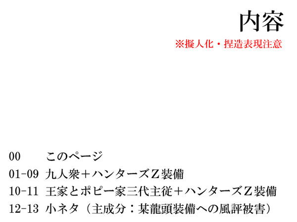 絶える林檎