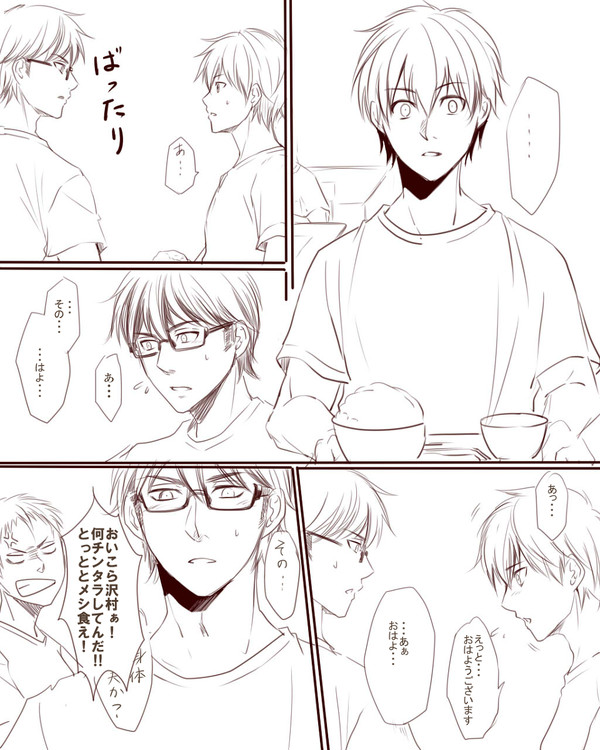 御沢ちゃんの事後の翌日落書き