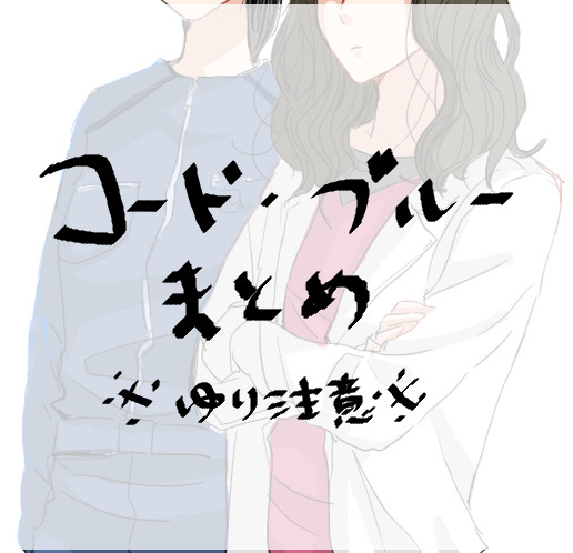 CBまとめ