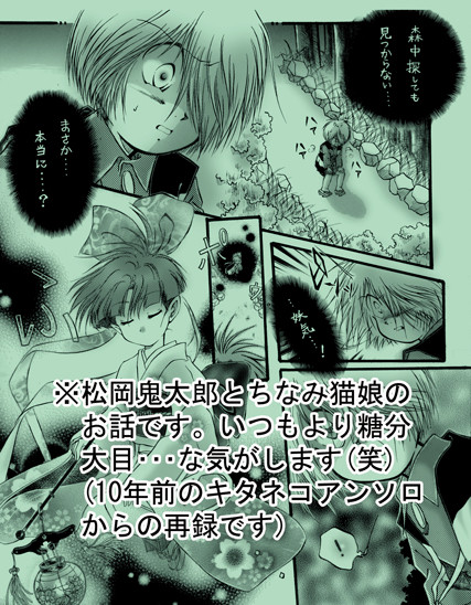 日々の未来に・・・