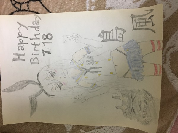 島風 birthday