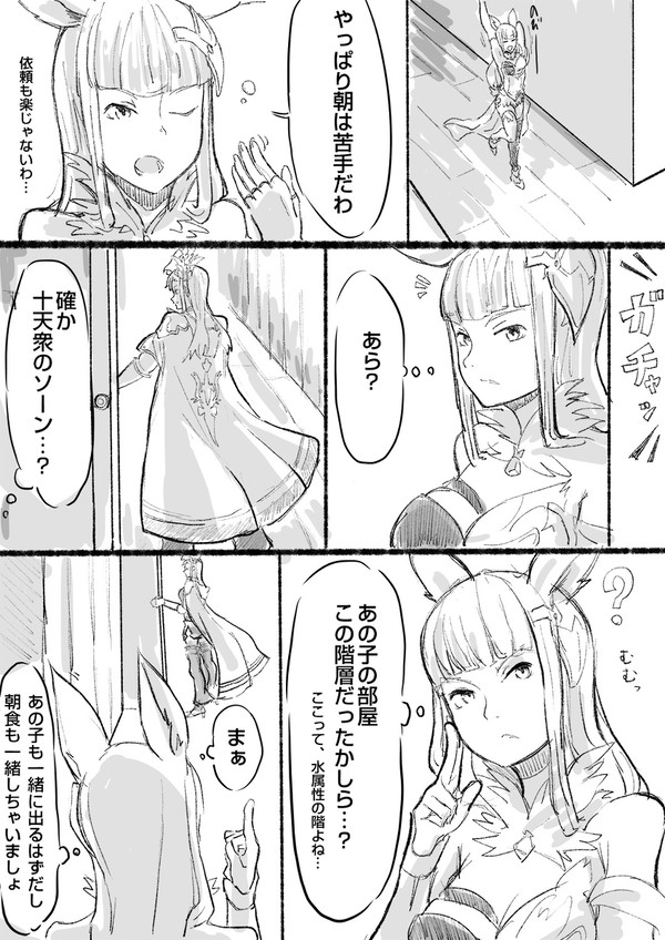 ドレスデザイナーは見た！【シルソン＋α】