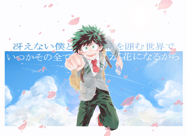 緑谷少年