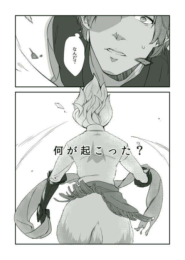 【SDW】1-3【Day1】