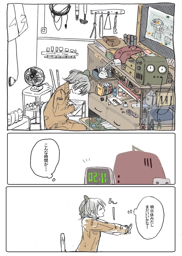 【艦これ】休暇
