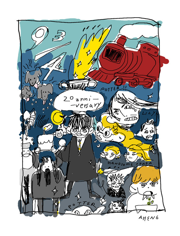 happy 20 harrypotter