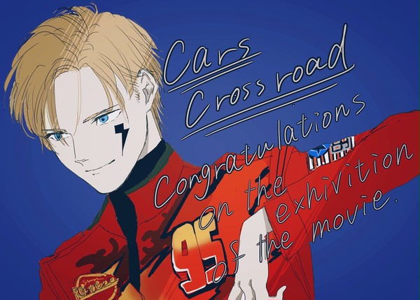 Lightning MacQueen