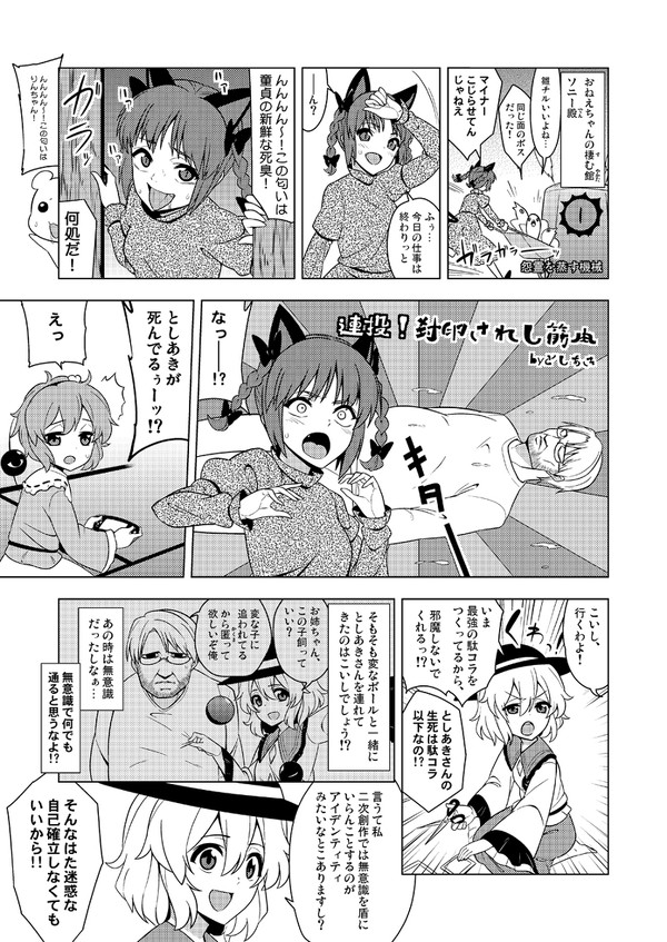 としあき合同5表