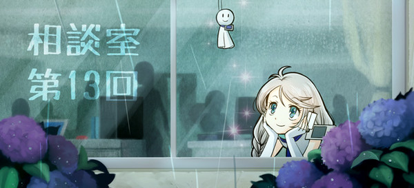 雨の日