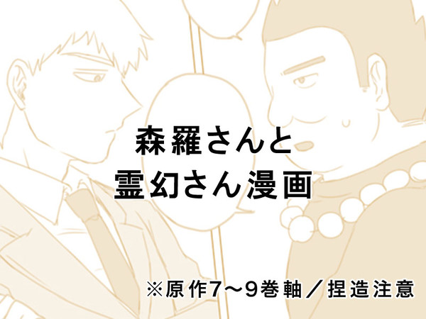 紙切れ一枚の信頼から