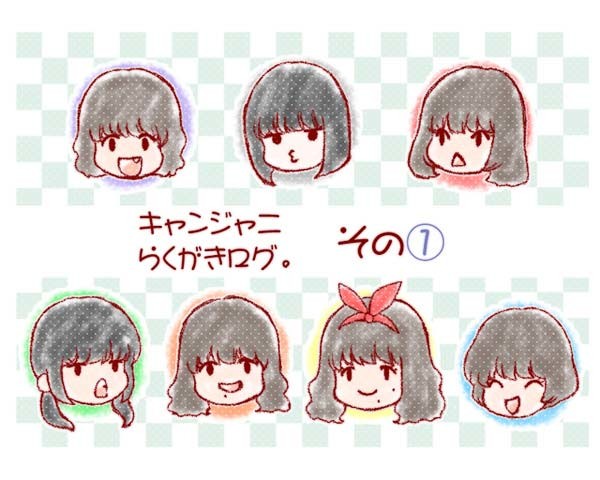 らくがき①