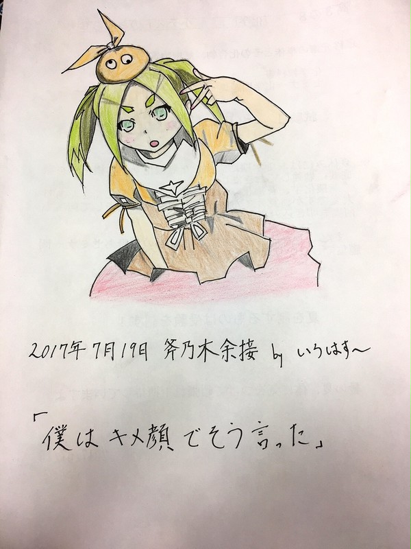 よろしく、鬼のお兄ちゃん―――僕はキメ顔でそう言った