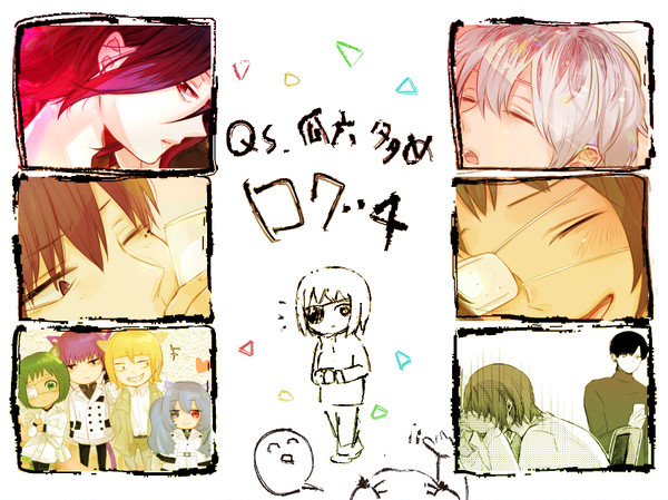Ｌｏｇ４