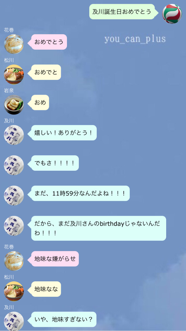 及川徹生誕祭2017
