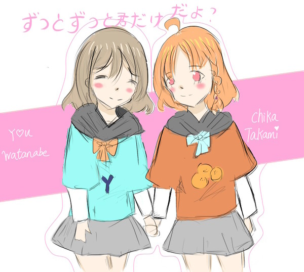 chika and you
