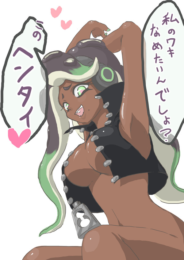テンタクルズ　っていうかイイダビッチちゃん４