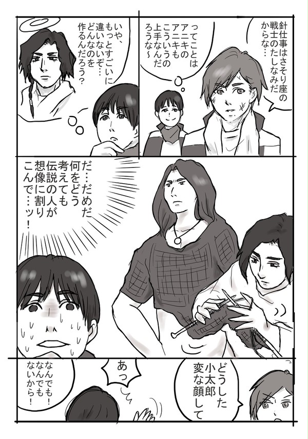 キュウレンジャーいろいろ そのに