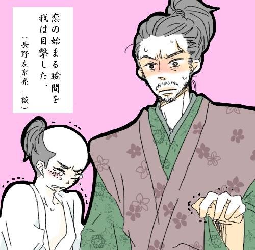 シノビノクニ