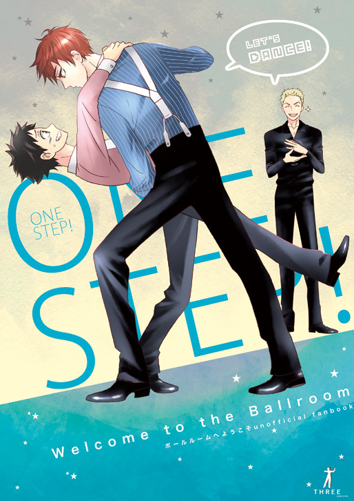 【C92新刊】ONESTEP!【ボルム】