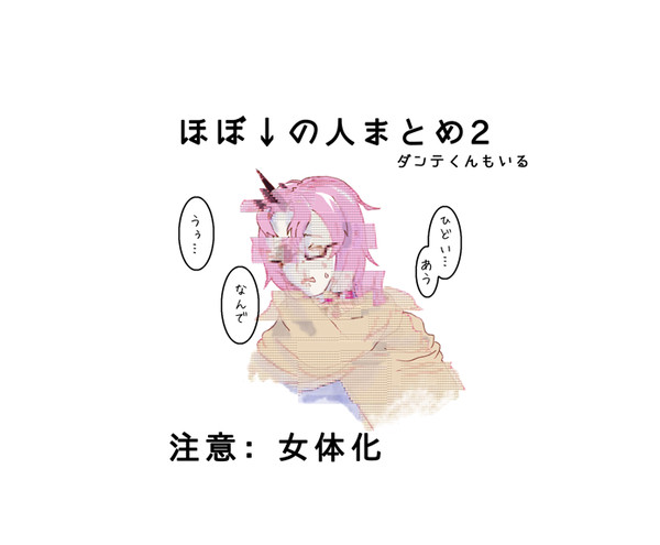 ぬ