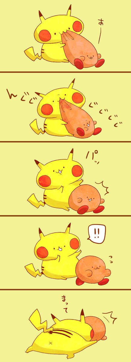 ぴかちゅうとカービィ