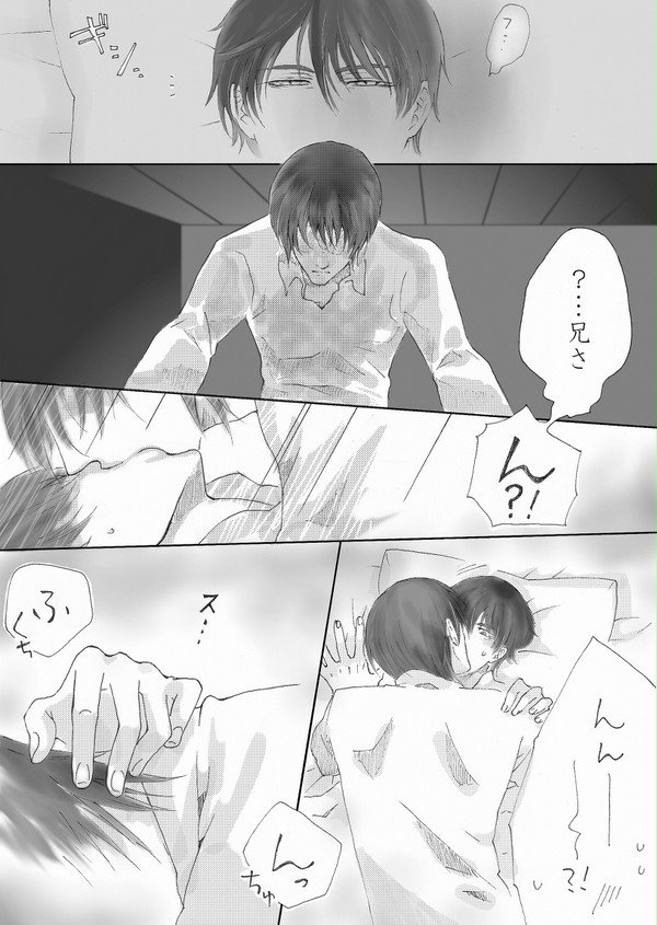 夜這い