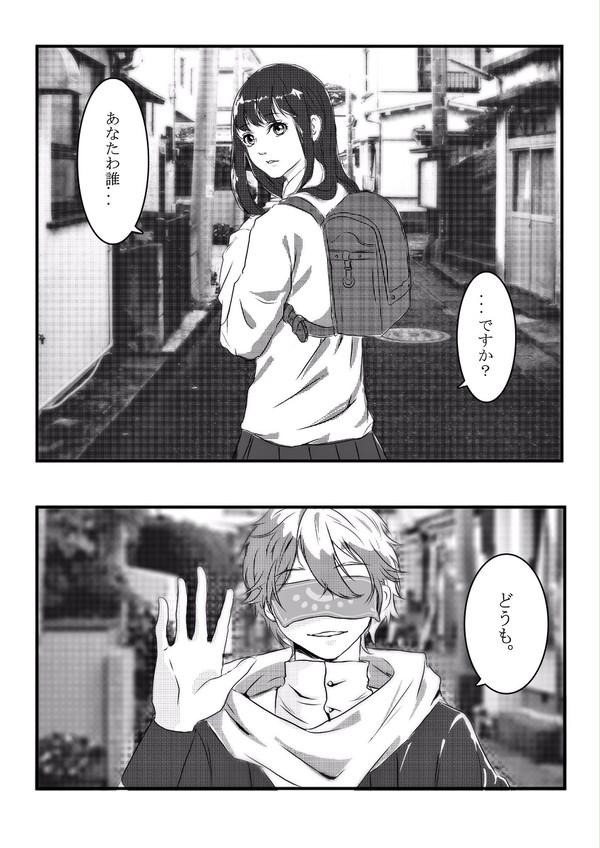落書き
