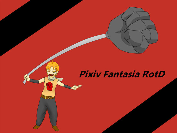 【PFRD】ジャン【ガンライル】