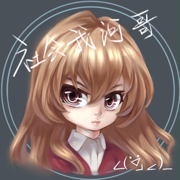 大河